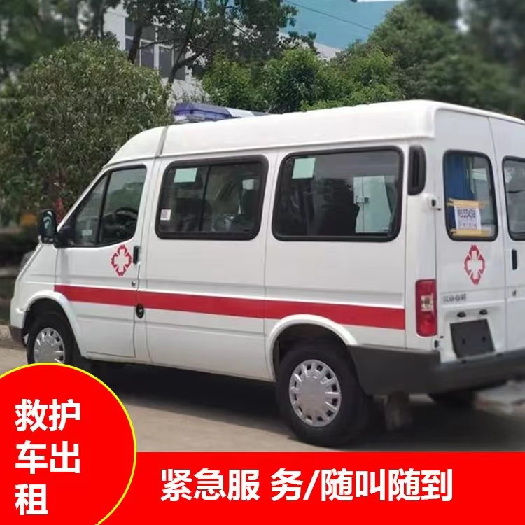 阜龙乡跨市救护车护送转院租赁